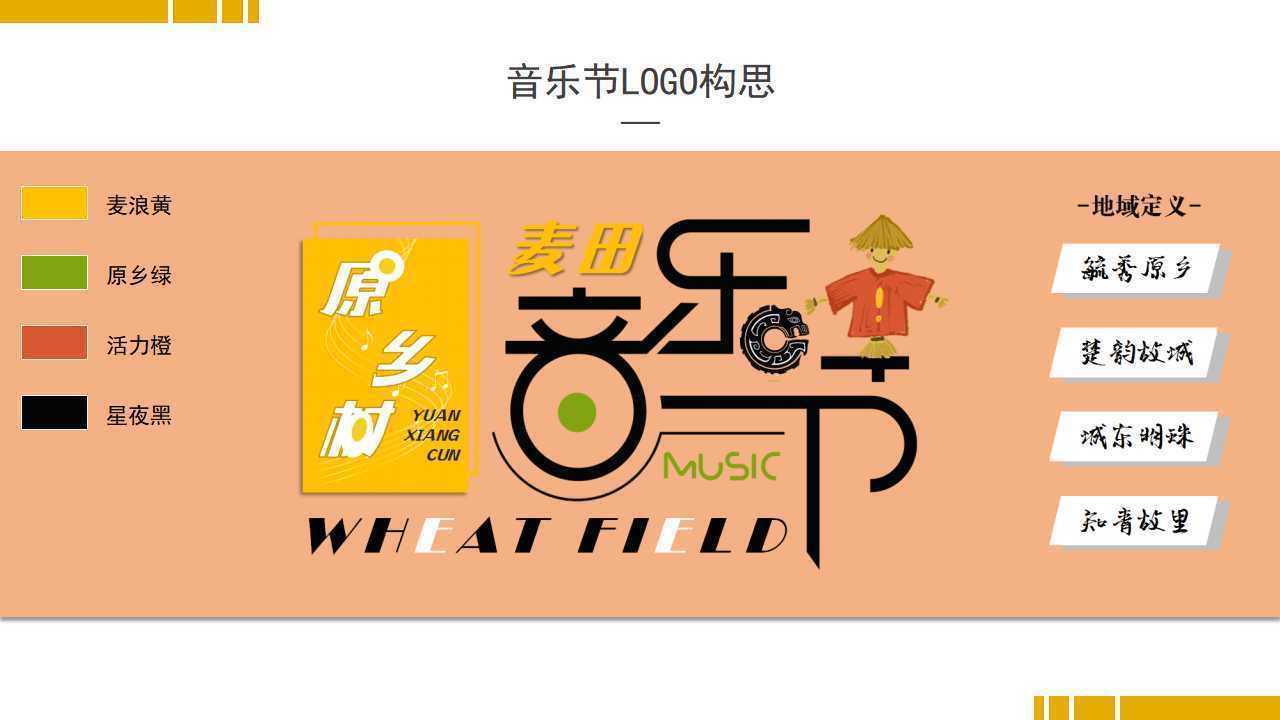 未来远景文化获评“年度文化品牌影响力TOP10”